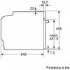 Встраиваемый духовой шкаф с функцией добавления пара BOSCH HRG5184S1 - купить онлайн, цена 224 985.27 ₽, стоимость доставки по МСК и РФ от 300 рублей, заказать сейчас! Встраиваемый духовой шкаф с функцией добавления пара BOSCH HRG5184S1 купить за 224 985.27 ₽ в Москве с доставкой по РФ
