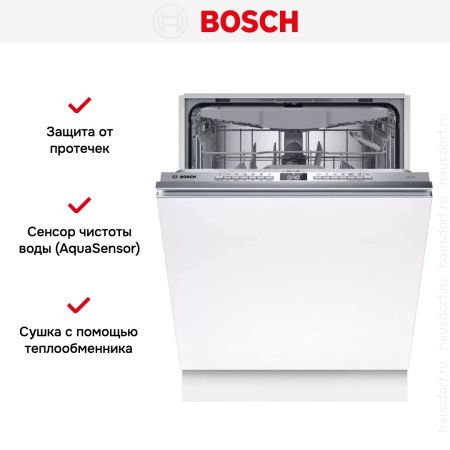 Встраиваемая посудомоечная машина Bosch SMV4HVX03E купить за 69&nbsp;730.46 ₽ в Москве с доставкой по РФ