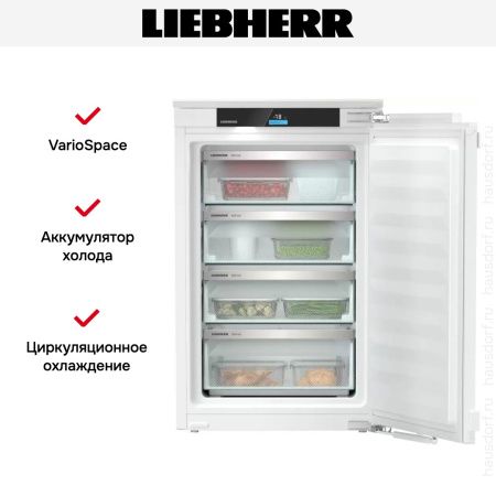 Встраиваемая морозильная камера Liebherr IFNci 3954 купить за 154&nbsp;000.48 ₽ в Москве с доставкой по РФ