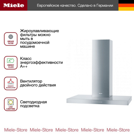 Вытяжка Miele DA 4298 W Puristic Plus купить за 260&nbsp;000 ₽ в Москве с доставкой по РФ