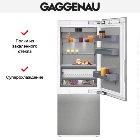 Встраиваемый холодильник Gaggenau RB 492-304 купить за 79&nbsp;999 ₽ в Москве с доставкой по РФ