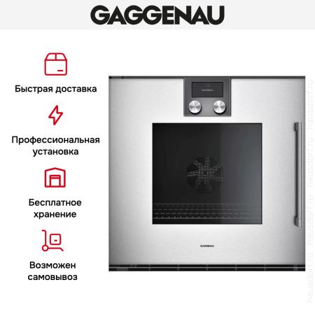 Духовой шкаф Gaggenau BOP251132 - купить онлайн, цена 299 999 ₽, стоимость доставки по МСК и РФ от 300 рублей, заказать сейчас! Духовой шкаф Gaggenau BOP251132 купить за 299 999 ₽ в Москве с доставкой по РФ