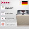 Neff S157ZCX01E купить за 155&nbsp;900 ₽ в Москве с доставкой по РФ