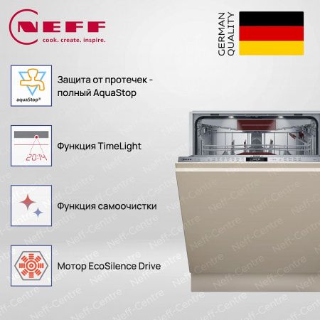 Neff S157ZCX01E купить за 155&nbsp;900 ₽ в Москве с доставкой по РФ