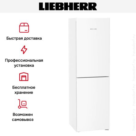 Холодильник Liebherr CNd 5724 Plus NoFrost - купить онлайн, цена 94 740.35 ₽, стоимость доставки по МСК и РФ от 300 рублей, заказать сейчас! Холодильник Liebherr CNd 5724 Plus NoFrost купить за 94 740.35 ₽ в Москве с доставкой по РФ