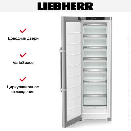 Морозильник Liebherr SFNsdd 5237 купить за 171&nbsp;000.44 ₽ в Москве с доставкой по РФ