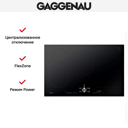 Индукционная варочная панель Gaggenau CI283103 купить за 129&nbsp;999 ₽ в Москве с доставкой по РФ