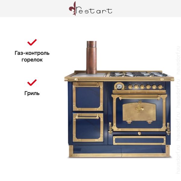 Варочный центр Restart GGL 115 FR - купить за 355&nbsp;555 ₽ в Москве с доставкой по РФ