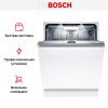 Встраиваемая посудомоечная машина Bosch SMV8YCX03E купить за 147&nbsp;630.70 ₽ в Москве с доставкой по РФ