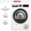 Сушильная машина Bosch WQG1420AME купить за 83&nbsp;590.17 ₽ в Москве с доставкой по РФ