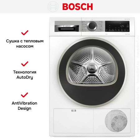 Сушильная машина Bosch WQG1420AME купить за 83&nbsp;590.17 ₽ в Москве с доставкой по РФ