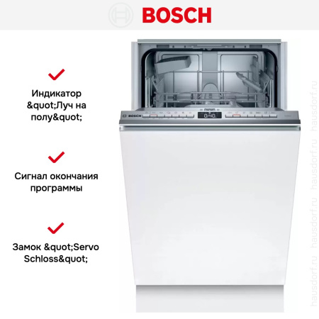 Встраиваемая посудомоечная машина Bosch SPV4HKX45E купить за 75&nbsp;600.32 ₽ в Москве с доставкой по РФ