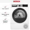 Сушильная машина Bosch WQG245D00 купить за 145&nbsp;740.10 ₽ в Москве с доставкой по РФ