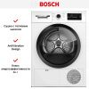 Сушильная машина Bosch WTH85V2KPL купить за 90&nbsp;500.12 ₽ в Москве с доставкой по РФ