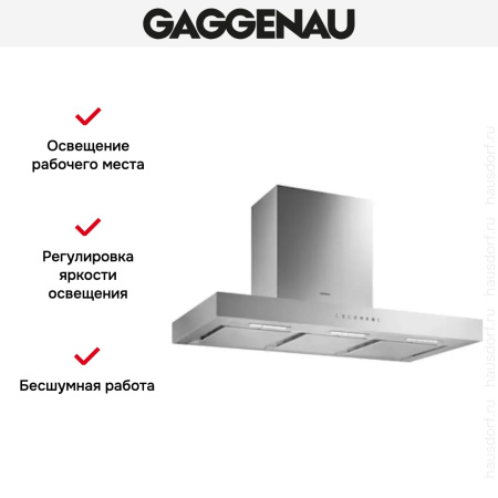 Вытяжка Gaggenau AW 240-190 купить за 79&nbsp;999 ₽ в Москве с доставкой по РФ