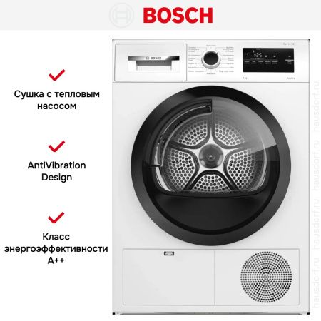 Сушильная машина Bosch WTH85V2KPL купить за 90&nbsp;500.12 ₽ в Москве с доставкой по РФ