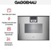 Встраиваемая пароварка Gaggenau BSP220111 купить за в Москве с доставкой по РФ
