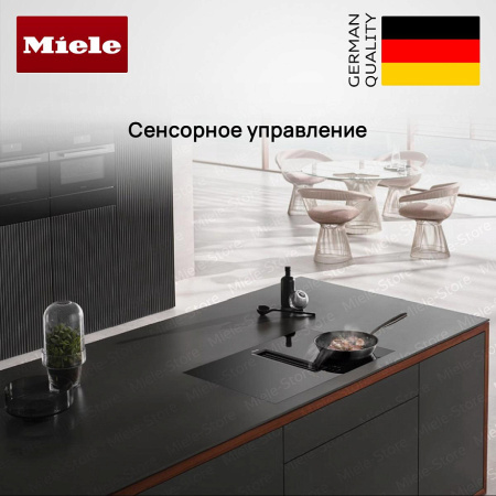 Индукционная варочная панель Miele KMDA 7473 FR A купить за 399&nbsp;400 ₽ в Москве с доставкой по РФ