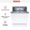 Встраиваемая посудомоечная машина Bosch SMH4HCX48E купить за 243&nbsp;000.49 ₽ в Москве с доставкой по РФ