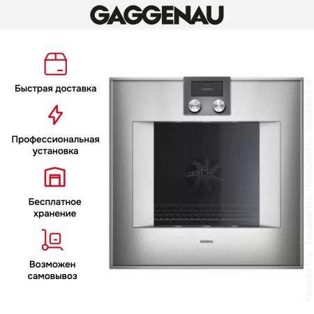 Духовой шкаф Gaggenau BO 471-111 купить за 299&nbsp;999 ₽ в Москве с доставкой по РФ