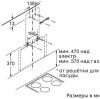 Вытяжка для настенного монтажа BOSCH DWK68AK20T купить за 75&nbsp;180.36 ₽ в Москве с доставкой по РФ