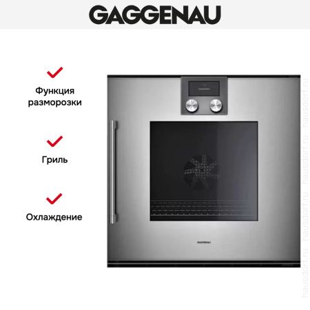 Духовой шкаф Gaggenau BOP 250-111 купить за 299&nbsp;999 ₽ в Москве с доставкой по РФ