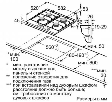 Газовая варочная панель BOSCH PGP6B5O90R купить за 129&nbsp;999 ₽ в Москве с доставкой по РФ