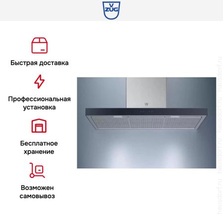 Настенная вытяжка V-ZUG AiroClearWall V6000 AW6T9LQTLG купить за 523&nbsp;990.24 ₽ в Москве с доставкой по РФ