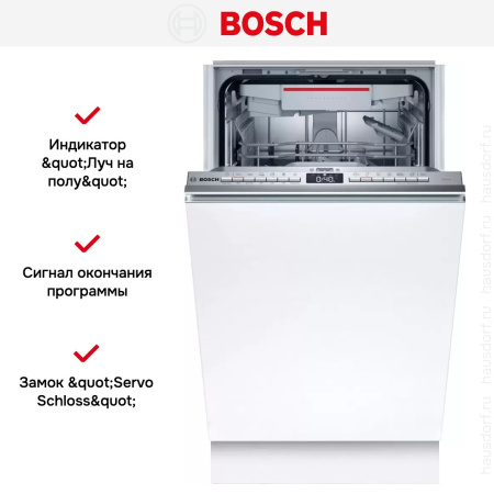 Встраиваемая посудомоечная машина Bosch SPV4XMX28E купить за 93&nbsp;750.26 ₽ в Москве с доставкой по РФ