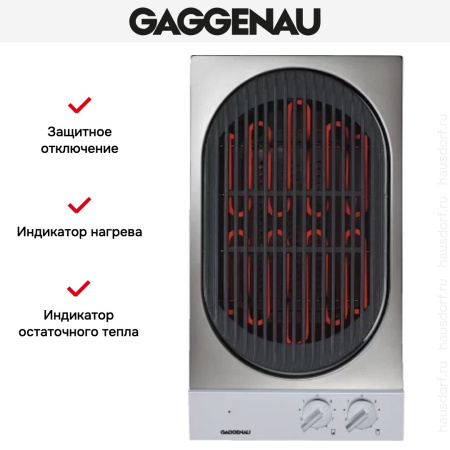 Гриль Gaggenau VR 230-134 купить за 199&nbsp;999 ₽ в Москве с доставкой по РФ
