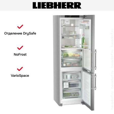 Холодильник Liebherr CBNsdc 5753 - купить онлайн, цена 286 000.12 ₽, стоимость доставки по МСК и РФ от 300 рублей, заказать сейчас! Холодильник Liebherr CBNsdc 5753 купить за 286 000.12 ₽ в Москве с доставкой по РФ