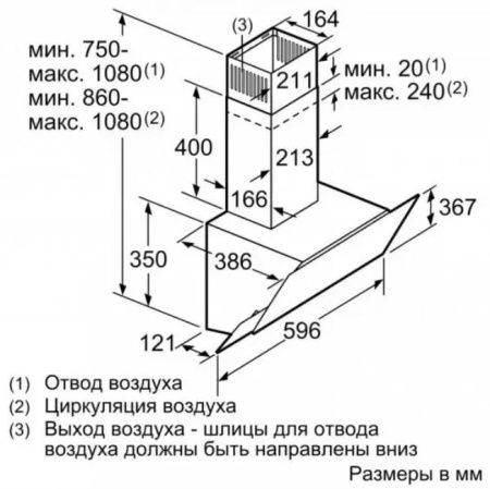 Вытяжка для настенного монтажа BOSCH DWK65AD70R купить за 67&nbsp;485.40 ₽ в Москве с доставкой по РФ