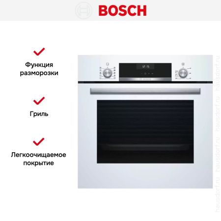 Духовой шкаф Bosch HBJ558YW0Q купить за 59&nbsp;420.35 ₽ в Москве с доставкой по РФ