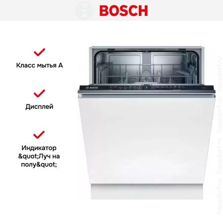 Встраиваемая посудомоечная машина Bosch SMV2ITX16E купить за 72&nbsp;750.39 ₽ в Москве с доставкой по РФ