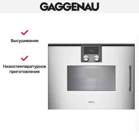 Духовой шкаф - пароварка Gaggenau BSP 261-131 купить за 299&nbsp;999 ₽ в Москве с доставкой по РФ
