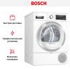 Сушильная машина Bosch WTX87KH0BY купить за 323&nbsp;100.19 ₽ в Москве с доставкой по РФ