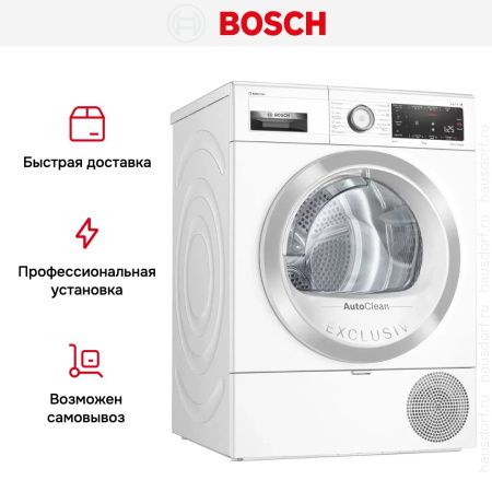 Сушильная машина Bosch WTX87KH0BY купить за 323&nbsp;100.19 ₽ в Москве с доставкой по РФ