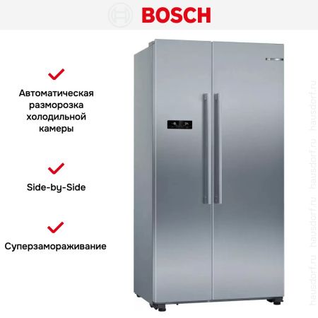 Холодильник Bosch KAN93VL30N - купить онлайн, цена 178 030.43 ₽, стоимость доставки по МСК и РФ от 300 рублей, заказать сейчас! Холодильник Bosch KAN93VL30N купить за 178 030.43 ₽ в Москве с доставкой по РФ
