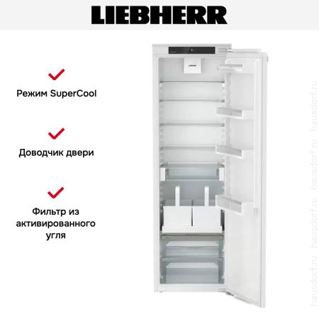 Встраиваемый холодильник Liebherr IRDe 5120 Plus - купить онлайн, цена 165 220.14 ₽, стоимость доставки по МСК и РФ от 300 рублей, заказать сейчас! Встраиваемый холодильник Liebherr IRDe 5120 Plus купить за 165 220.14 ₽ в Москве с доставкой по РФ