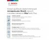Холодильник с нижней морозильной камерой BOSCH KGN39AD31R купить за 192&nbsp;300.70 ₽ в Москве с доставкой по РФ