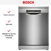 Посудомоечная машина Bosch SMS4HVI00E купить за 71&nbsp;630.36 ₽ в Москве с доставкой по РФ