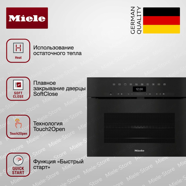 Духовой шкаф Miele H 7440 BMX OBSW - купить за 324&nbsp;800 ₽ в Москве с доставкой по РФ