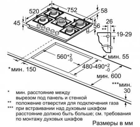 Газовая варочная панель BOSCH PPQ7A6B90 купить за 59&nbsp;570.45 ₽ в Москве с доставкой по РФ