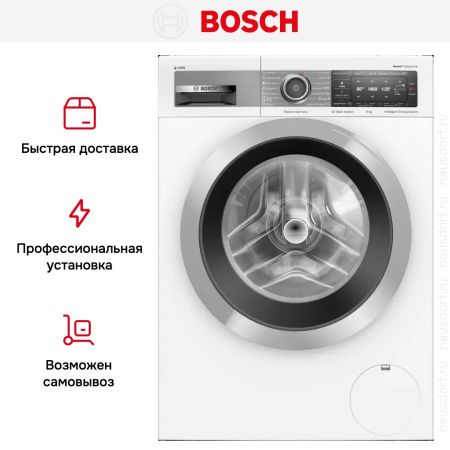 Стиральная машина Bosch WAV28EH0BY купить за 334&nbsp;800.18 ₽ в Москве с доставкой по РФ