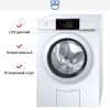 Стиральная машина V-ZUG AdoraWash V6000 AW6TWHC re купить за 188&nbsp;900 ₽ в Москве с доставкой по РФ