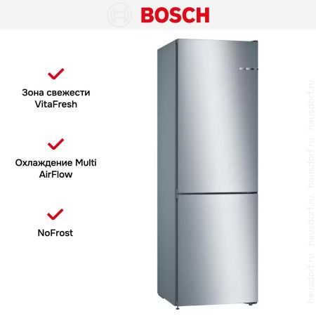 Холодильник с нижней морозильной камерой BOSCH KGN36NL21R купить за 109&nbsp;500.12 ₽ в Москве с доставкой по РФ