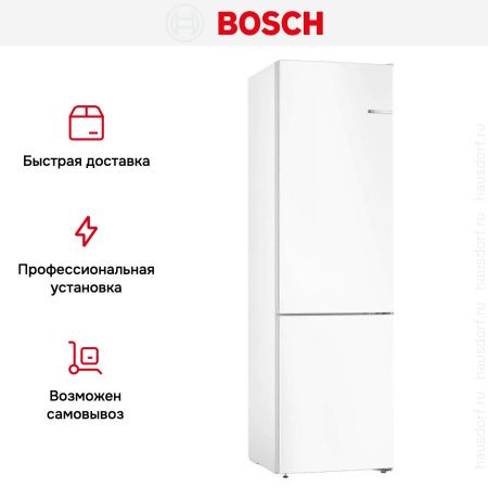 Холодильник с нижней морозильной камерой BOSCH KGN39UW25R - купить онлайн, цена 114 900.38 ₽, стоимость доставки по МСК и РФ от 300 рублей, заказать сейчас! Холодильник с нижней морозильной камерой BOSCH KGN39UW25R купить за 114 900.38 ₽ в Москве с доставкой по РФ