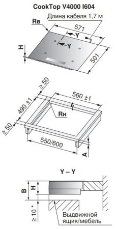 Варочная панель V-ZUG CookTop V4000 I604 CTI4T-31157 купить за 565&nbsp;990.47 ₽ в Москве с доставкой по РФ