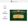 Духовой шкаф Restart ELF005 Green - купить онлайн, цена 299 999 ₽, стоимость доставки по МСК и РФ от 300 рублей, заказать сейчас! Духовой шкаф Restart ELF005 Green купить за 299 999 ₽ в Москве с доставкой по РФ