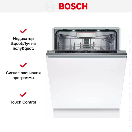 Встраиваемая посудомоечная машина Bosch SMD8YC801E купить за 153&nbsp;600.44 ₽ в Москве с доставкой по РФ